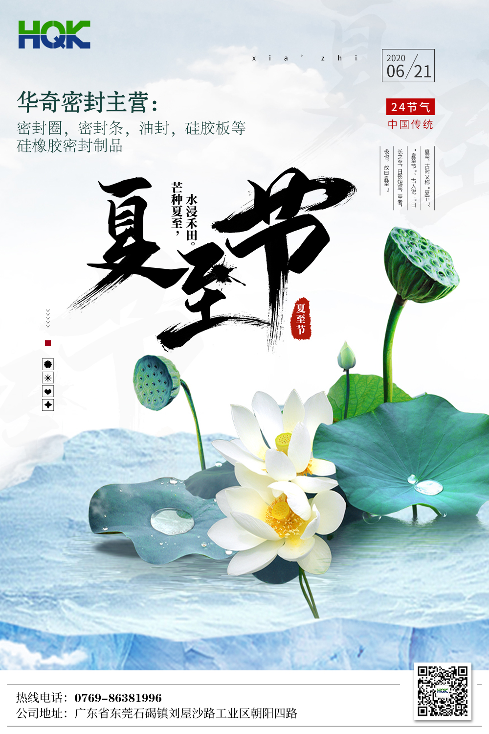 父親節恰逢夏至，即便晝夜長短但他愛你的姿態，從未改變！