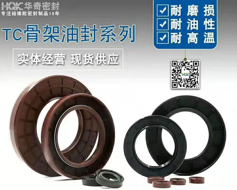 氟膠油封在航空航天上的應用