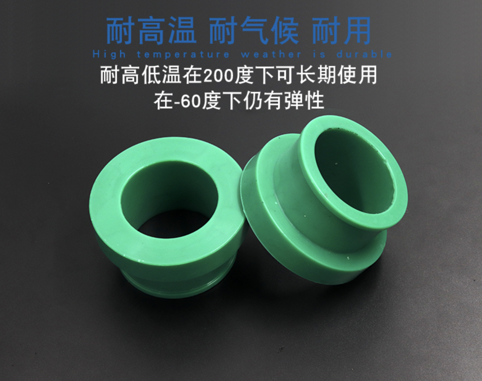 硅膠隔油鎖套有什么用途？